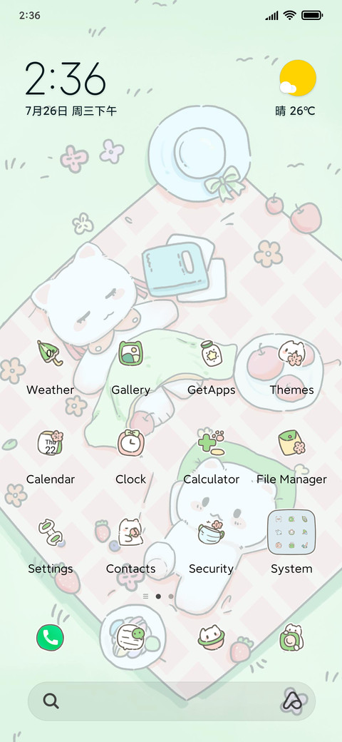 Slight breeze screenshot