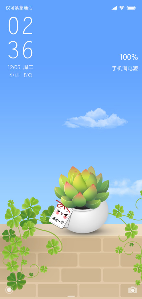 肉肉 screenshot