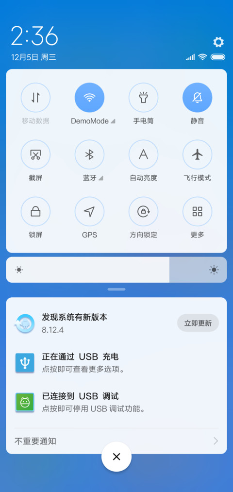 肉肉 screenshot