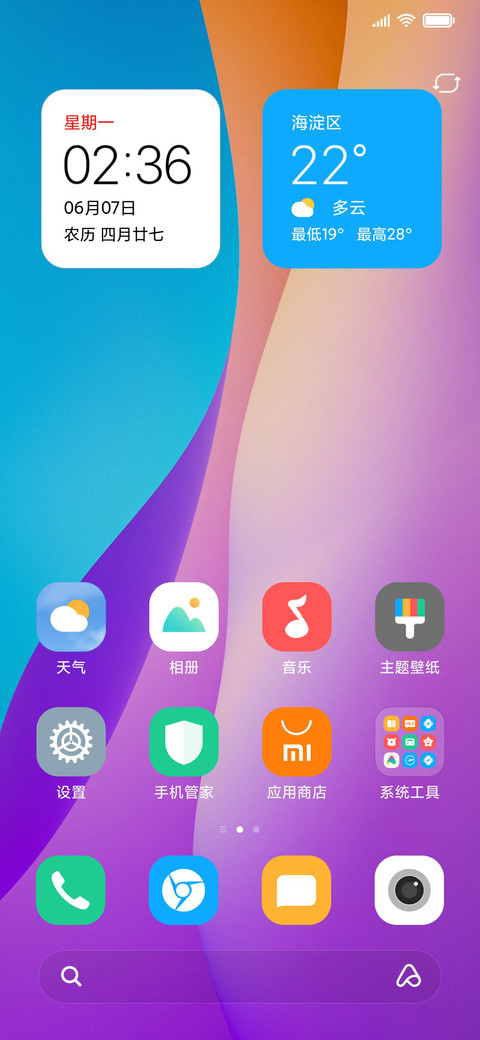 幻色 screenshot