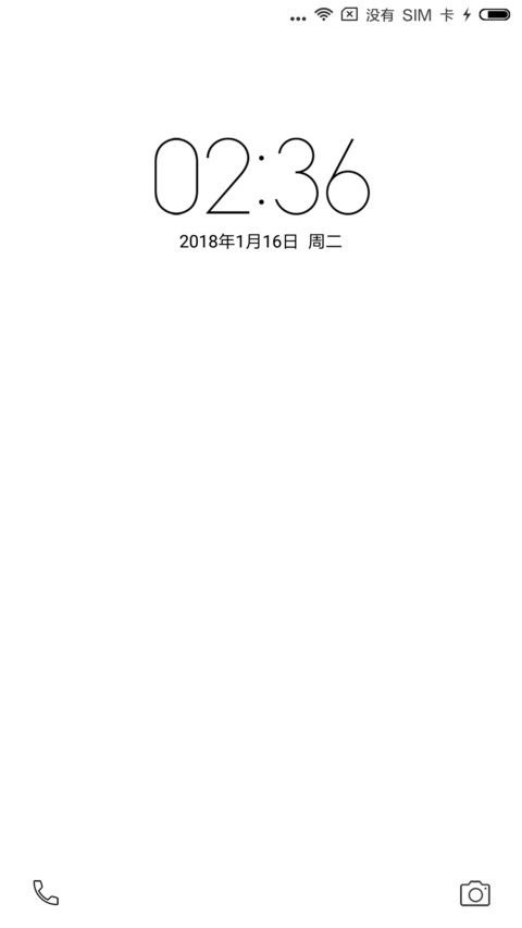 简约纯白 screenshot