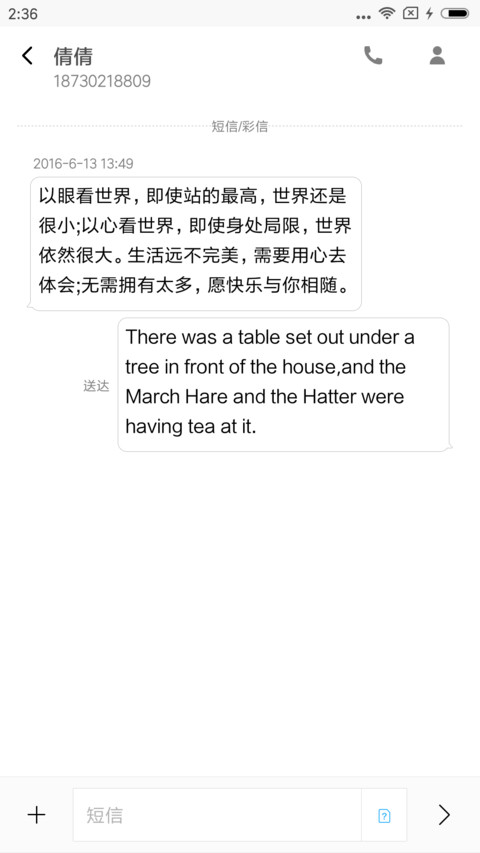 简约纯白 screenshot