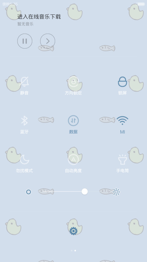叽鱼情侣套餐之小鱼版 screenshot