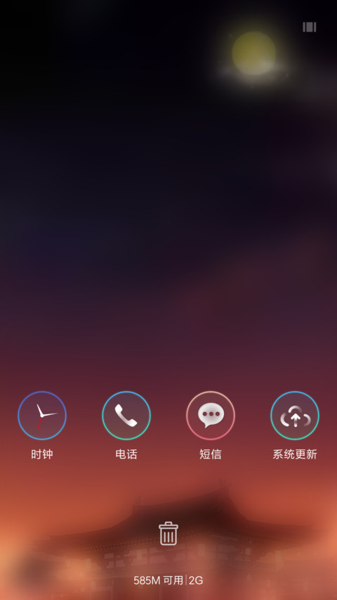 PrettyOS盛世荣耀 screenshot