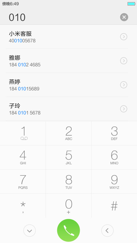 单线 screenshot