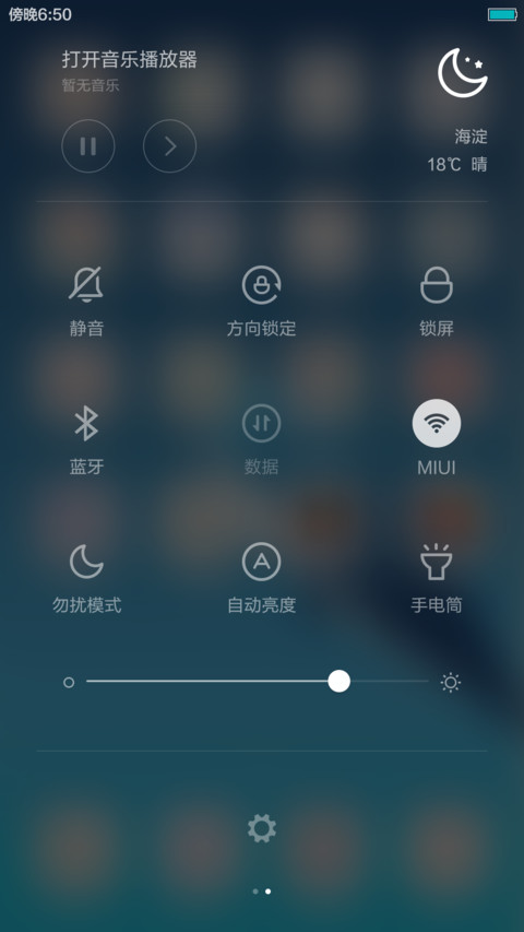 单线 screenshot