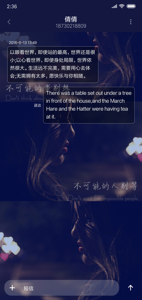 等一个可能 screenshot