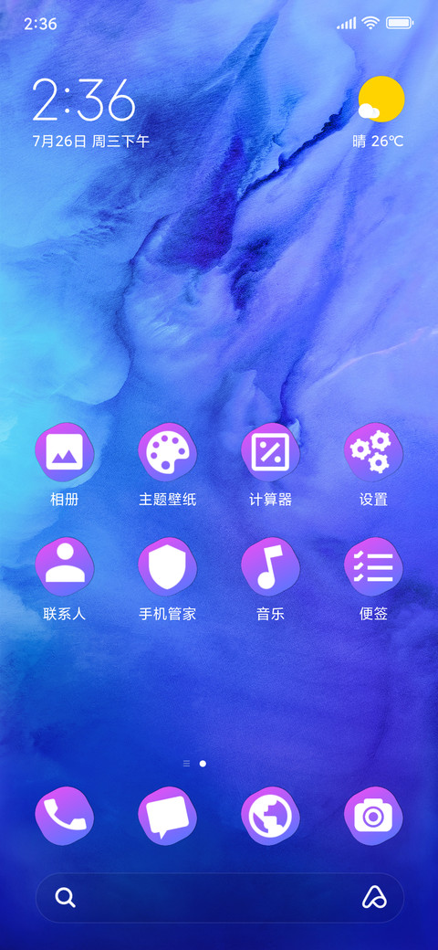 ANIMATED-HOLI screenshot