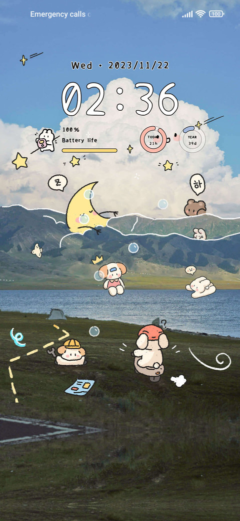 Guishanhai screenshot