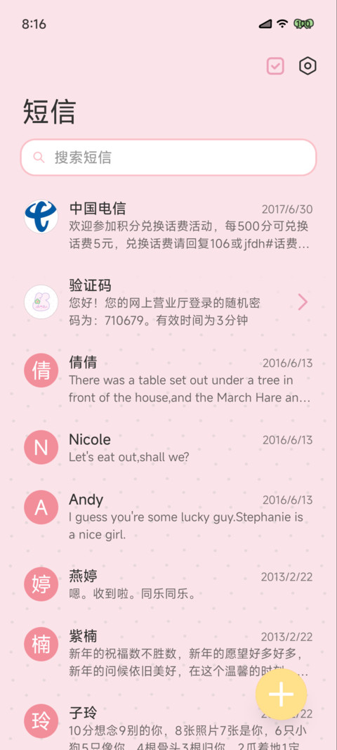 多巴胺彩色小物 screenshot