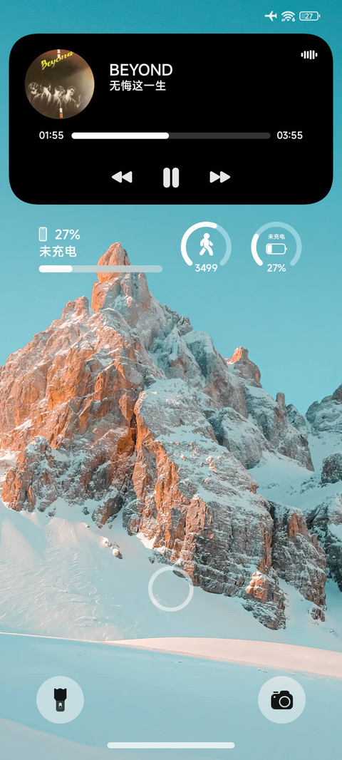 The One screenshot