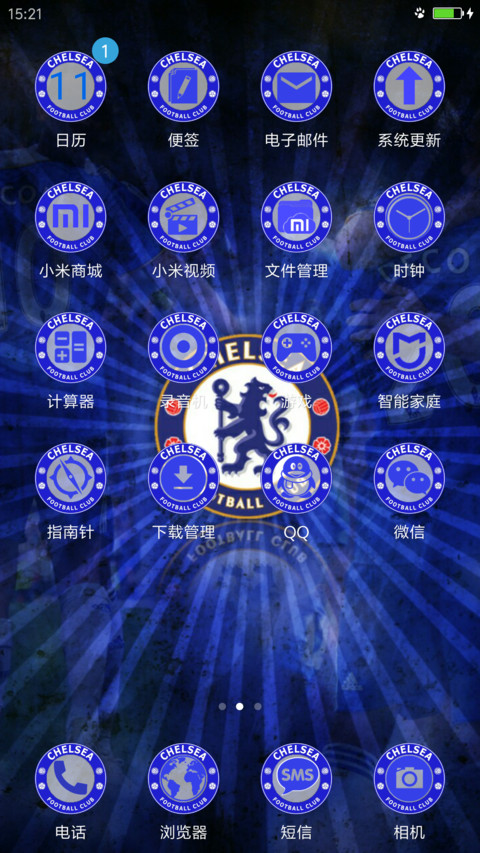 【Holy IN】Chelsea F.C screenshot