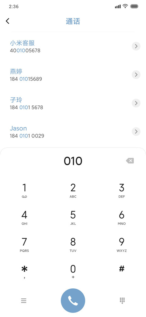 铅蓝 screenshot