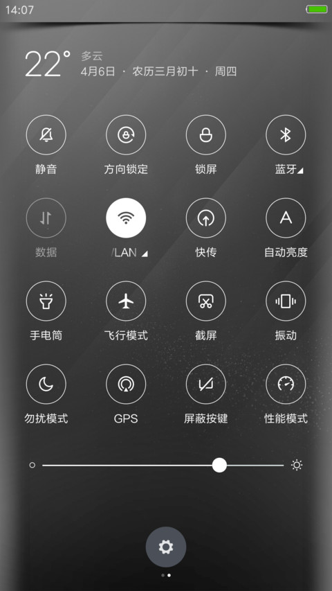 简黑UI screenshot
