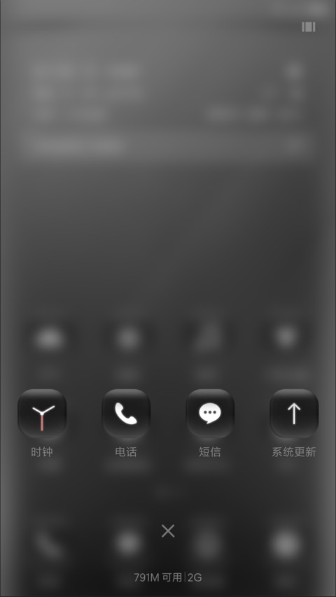 简黑UI screenshot