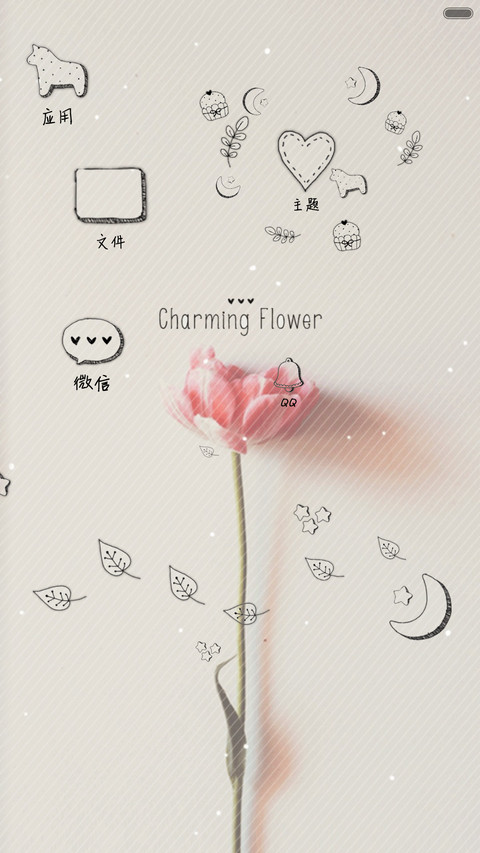 素描淡花(自由桌面 双解锁 密码解锁 百变壁纸 音乐解锁) screenshot