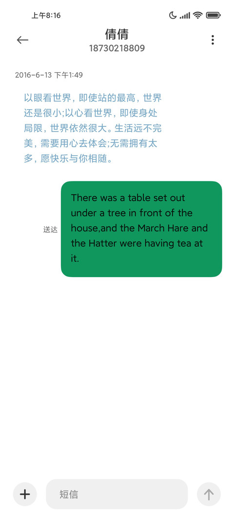 多彩米奇 screenshot