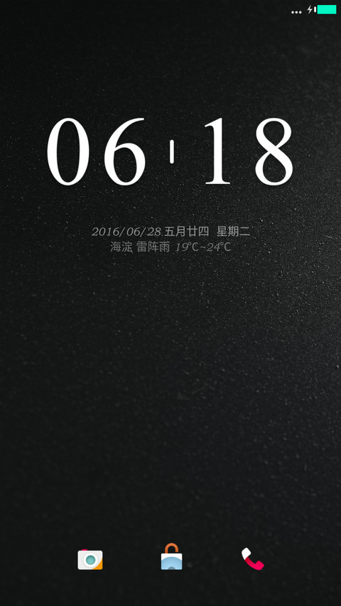 One + screenshot