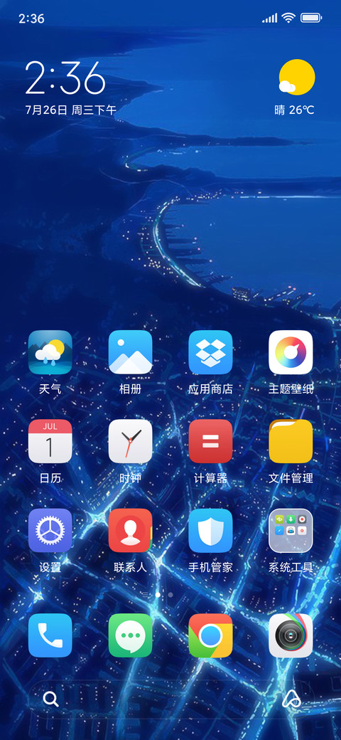 Win10 screenshot