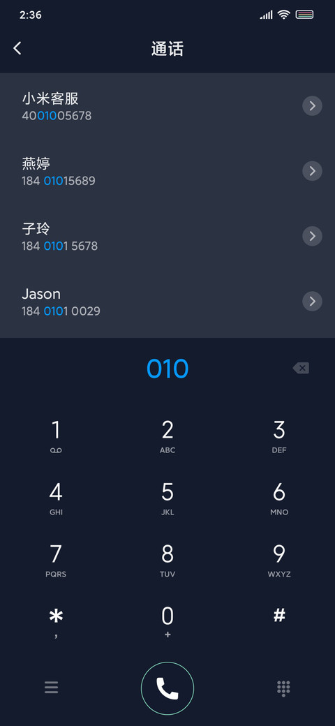 简约霓虹灯 screenshot