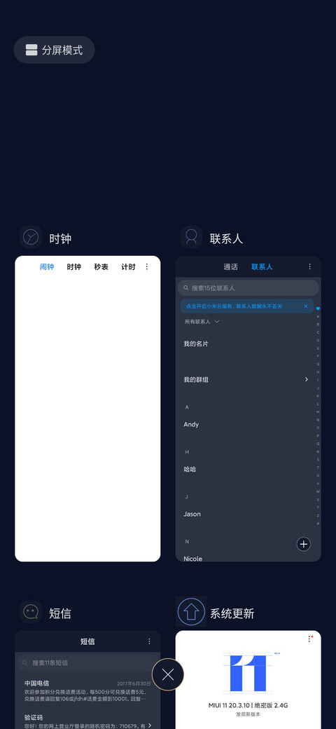 简约霓虹灯 screenshot