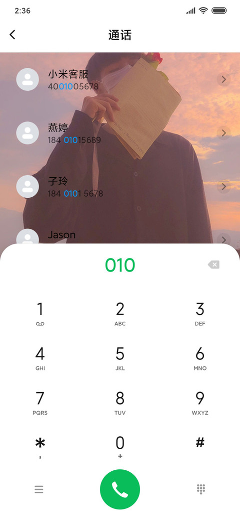来自生活的一封情书 screenshot