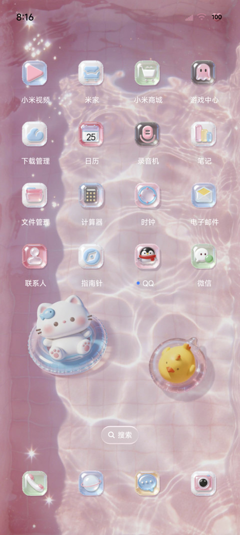 3D春日泳池猫猫 screenshot