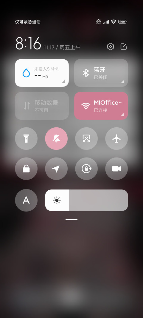 黑粉猫系少女 screenshot