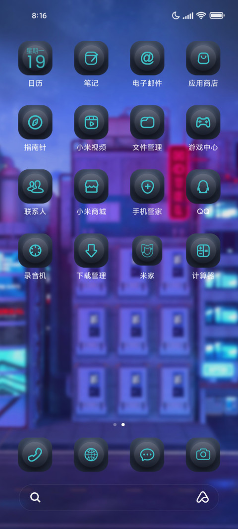 圈崽追梦日记 screenshot
