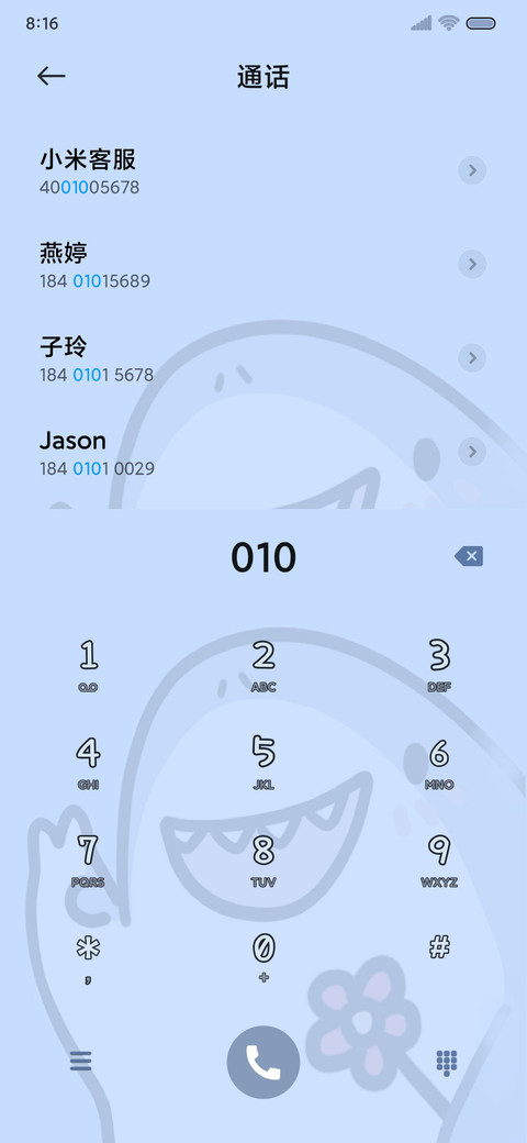 油画动态脆脆鲨 screenshot
