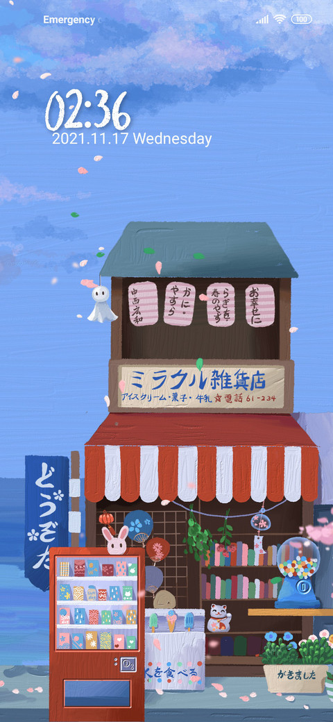 Grocery Store screenshot