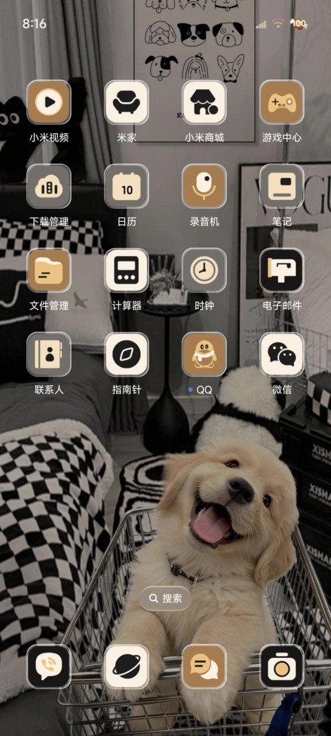 3D鱼眼景深小金毛 screenshot