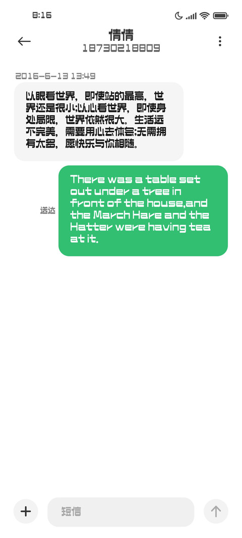 造字工房淳黑体 screenshot