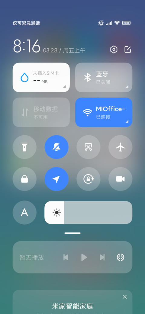 简圆 screenshot