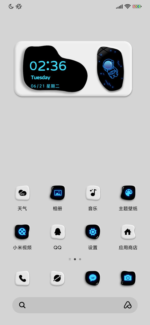 太空人 异形拟态 screenshot