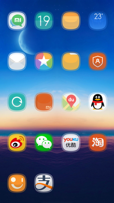 黄昏月初上（流星雨） screenshot