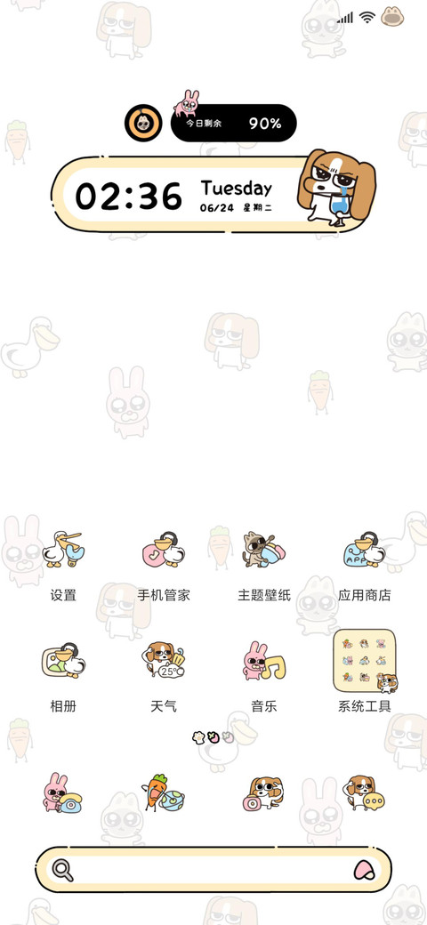 暹罗厘普 打工日常 screenshot