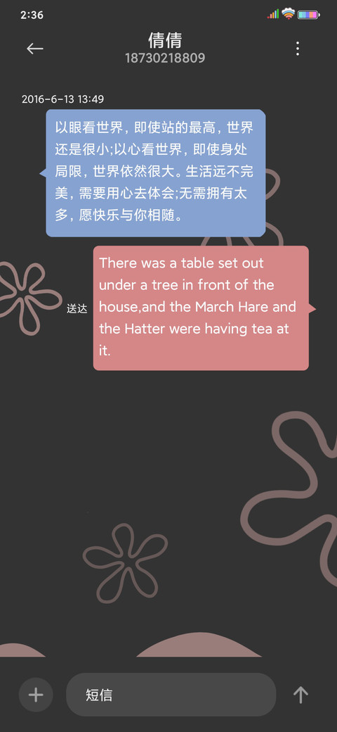 海绵宝宝 朋友圈 screenshot