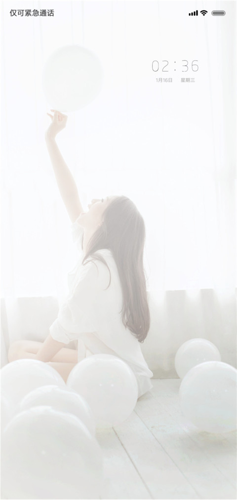 白色 性感美女 screenshot