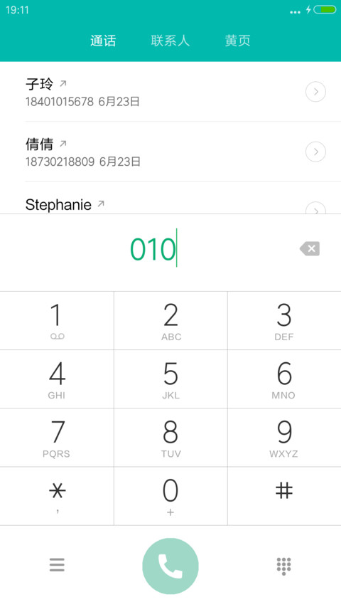 冰山一角（好评送红包） screenshot