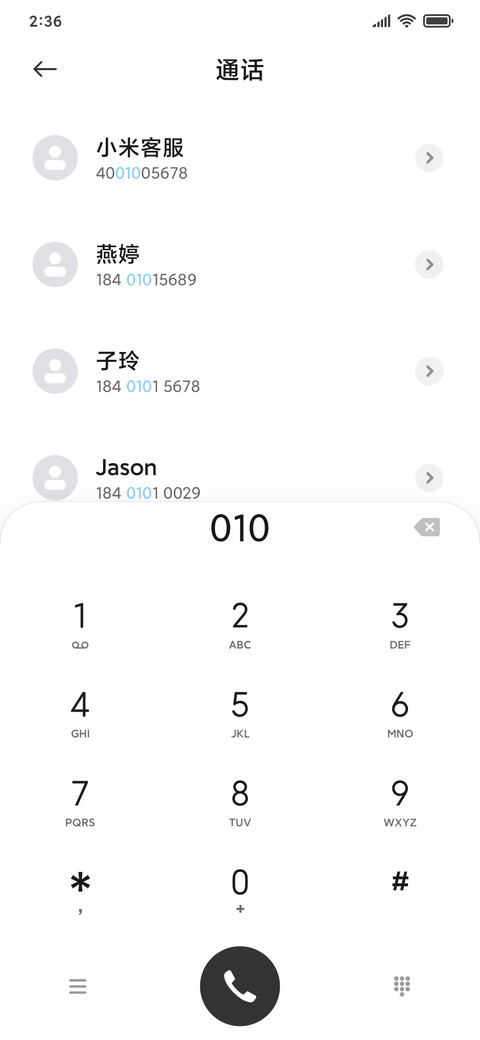 黑白世界 screenshot