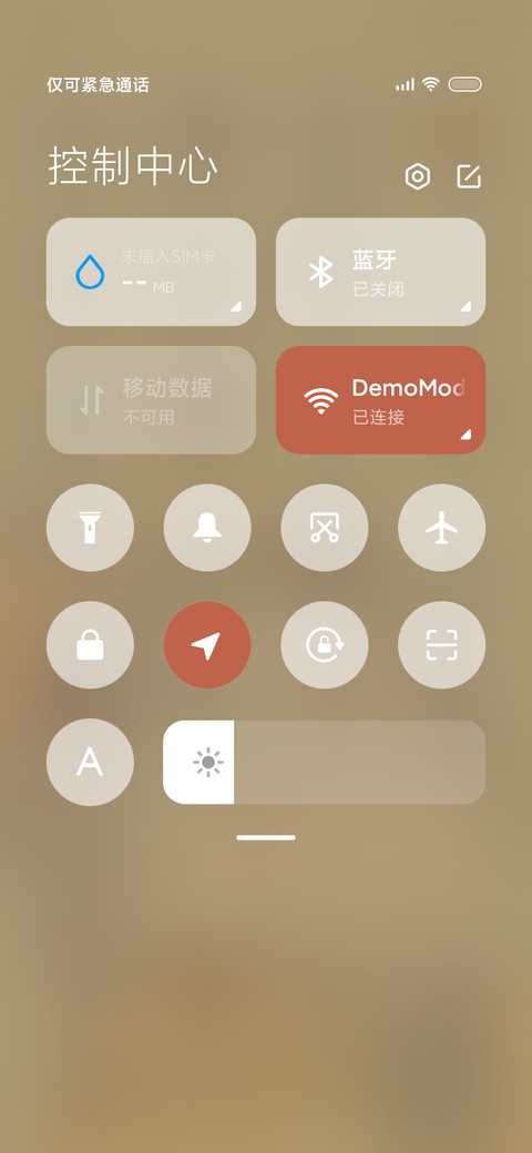 大脸唐美人十二时辰 screenshot