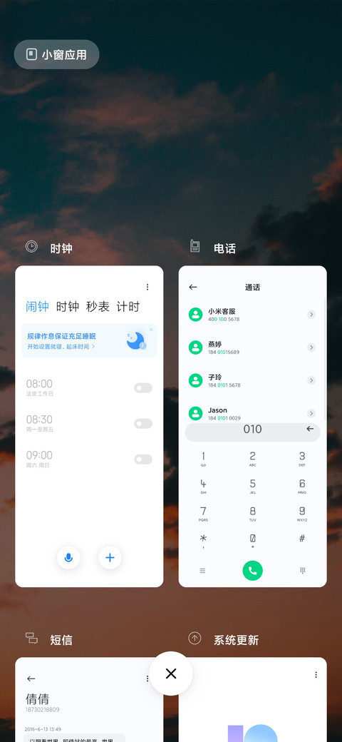 云卷残阳 screenshot