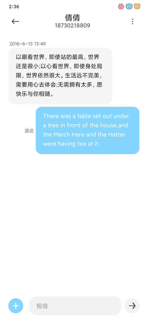 曲奇 screenshot