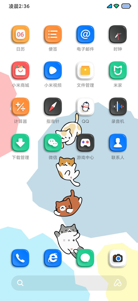 彩色按钮Pro screenshot