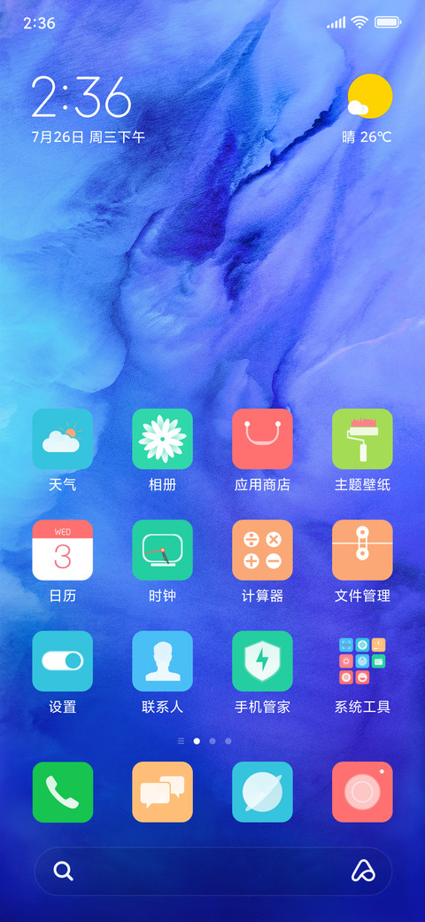 Free 简Mac screenshot