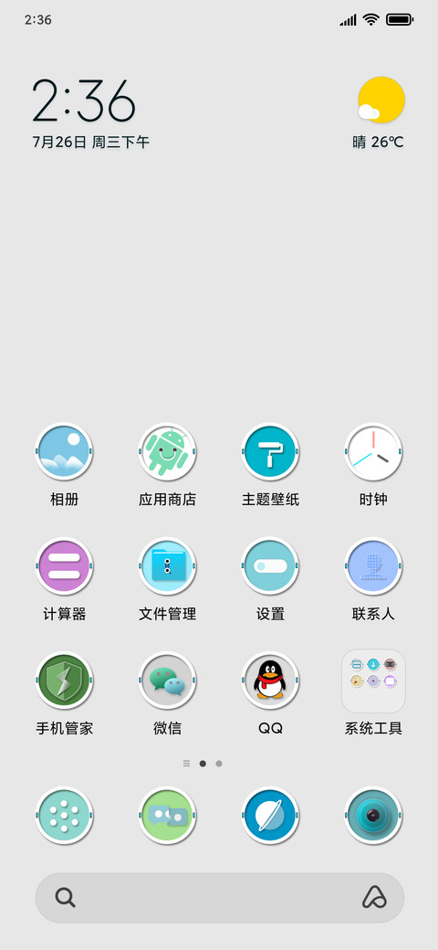 A one screenshot