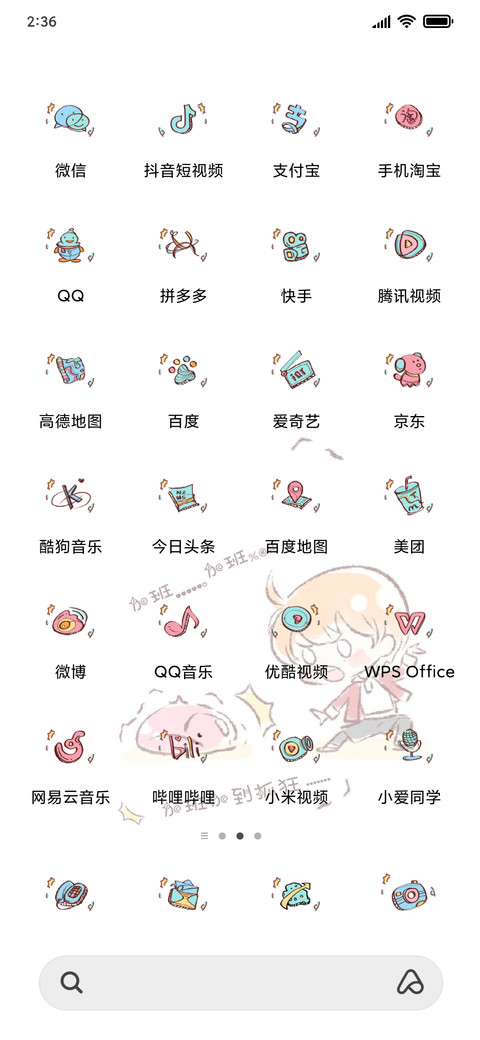 设计师的成长之路 screenshot