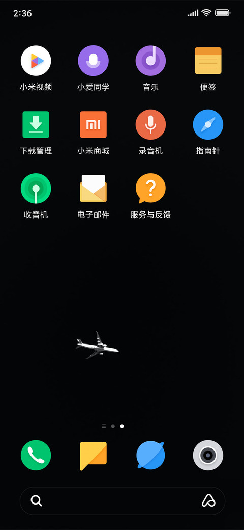 Official MIUI Theme_59 screenshot