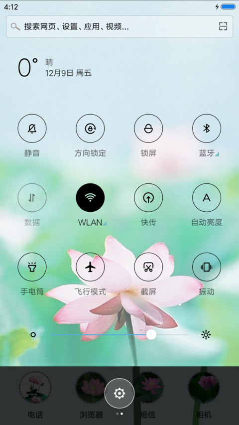 水墨荷韵（动态气泡飘落+音乐锁屏） screenshot